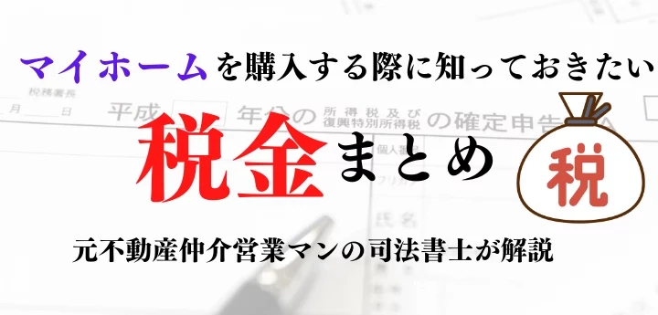 オヤジ オンライン復活への道 つづき 気まぐれ野帳 下関市在住おやじ土地家屋調査士の業務日誌